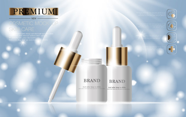 每年或节日特卖补水面部精华液。图片下载