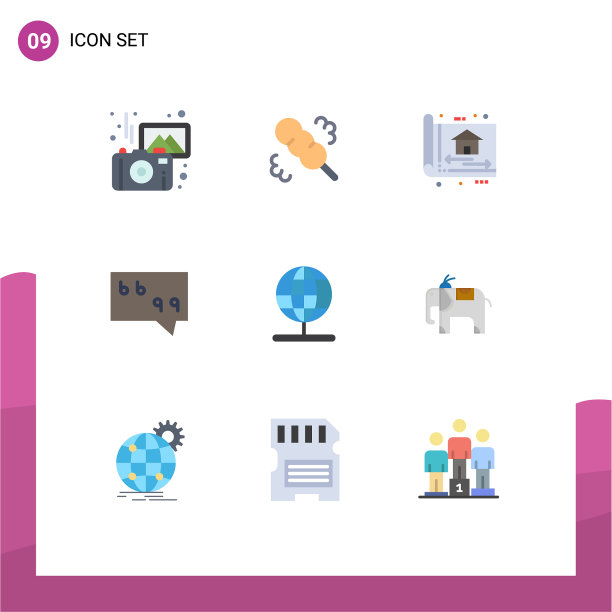 设置9个现代UI图标符号标志的立场图片下载