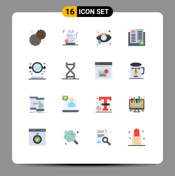 股票图标包16行符号和符号图片下载