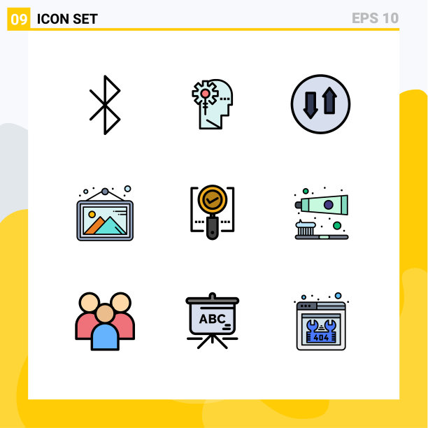 现代集9填充线和平色图片下载