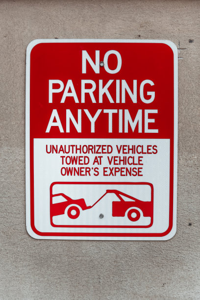 禁止停车标志图片下载