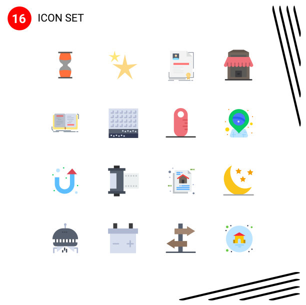 16种通用平色标志符号书图片下载