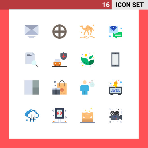 16个主题平色和可编辑的符号图片下载