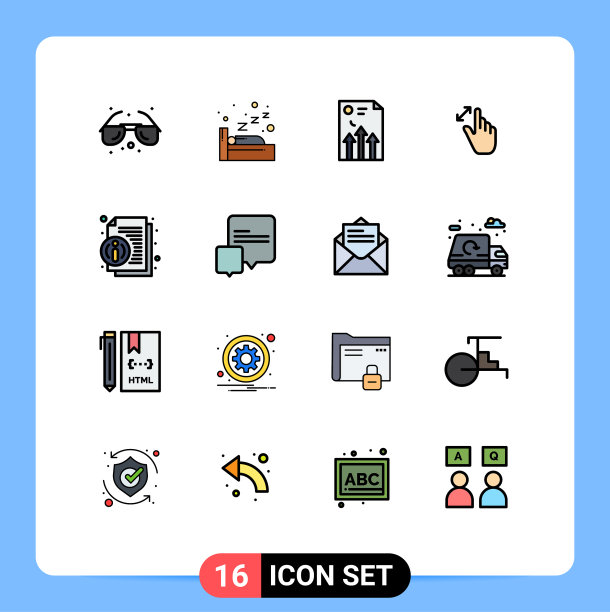 包装16个现代平色填充线条标志图片下载