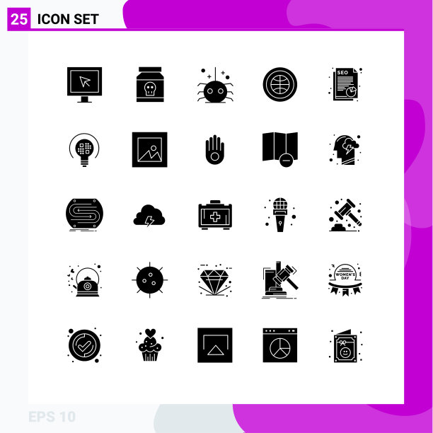 移动界面立体字形设置25个象形文字图片下载