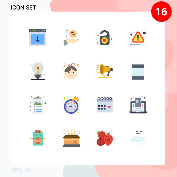 16用户界面平面彩色包装现代标识图片下载