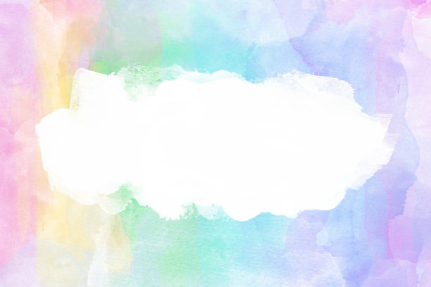 五颜六色的水彩背景图片下载