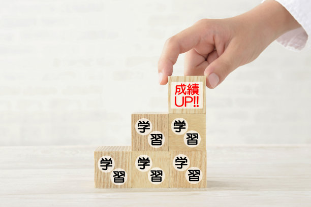 52、教育观念强，学习成绩好图片下载