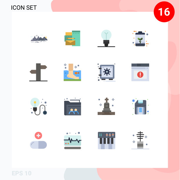 股票图标包16行符号和符号图片下载