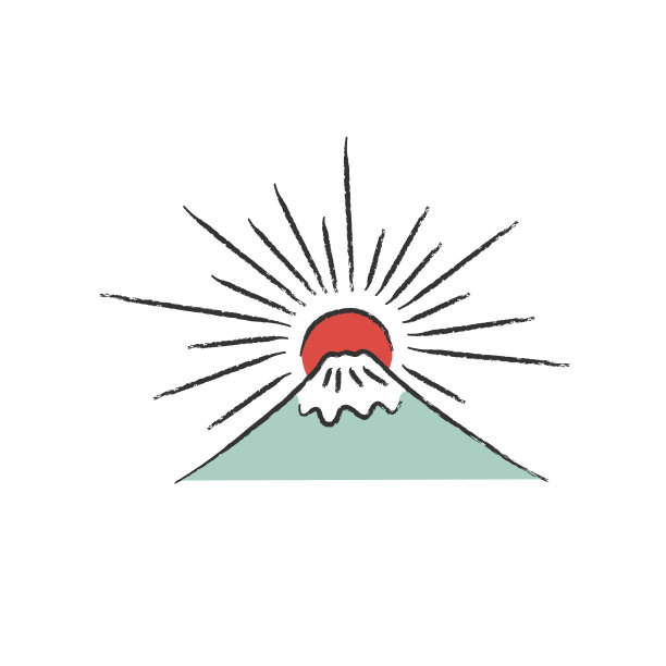 富士山与日出图片下载