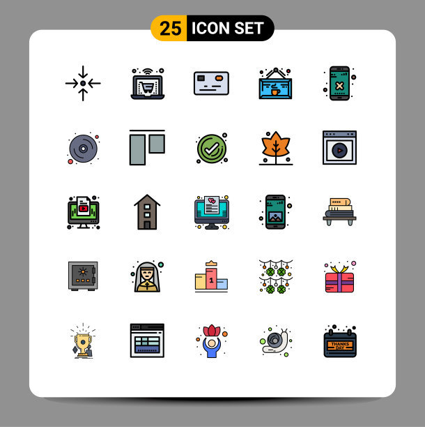 股票图标包25行符号和符号图片下载