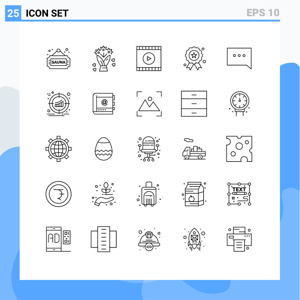 设置25条商业线路包供评论图片下载