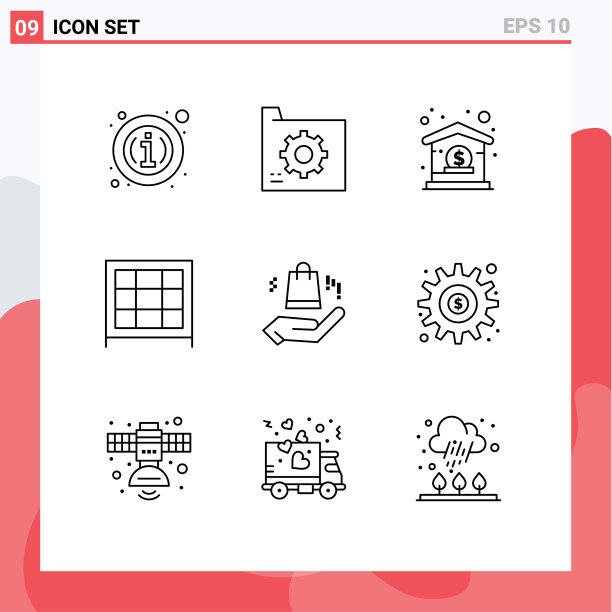 包9个现代轮廓标志和符号图片下载