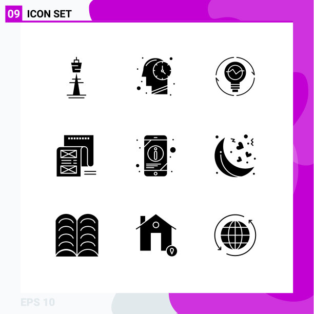 包9创意固体字形文件灯泡图片下载