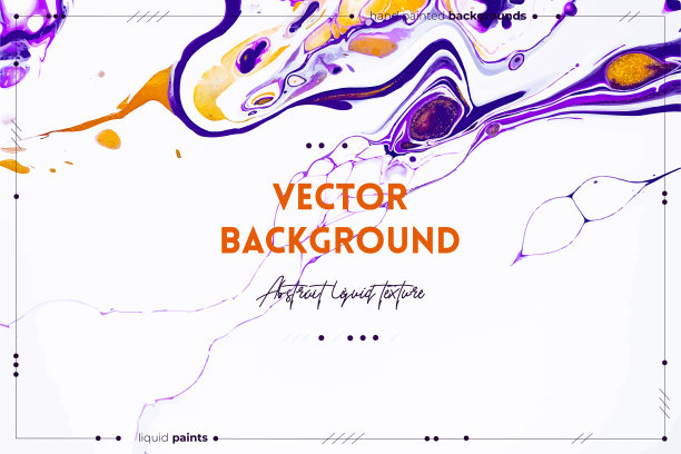 流体艺术纹理。抽象背景与混合油漆效果。液体丙烯酸图片与混乱的混合油漆。可以用于海报或壁纸。紫色，白色和金色溢满色彩。图片下载