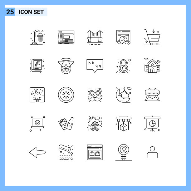 现代套25行象形购货政策图片下载