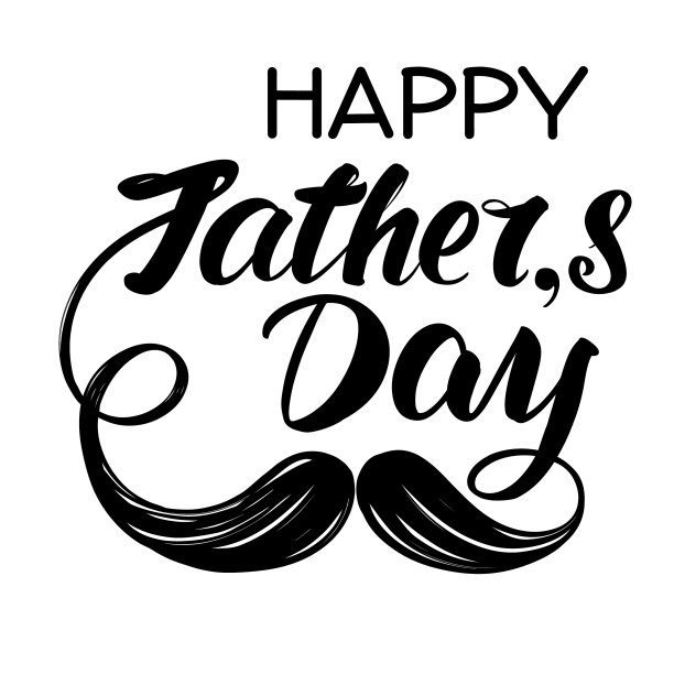父亲节家庭庆祝书法文字图片下载