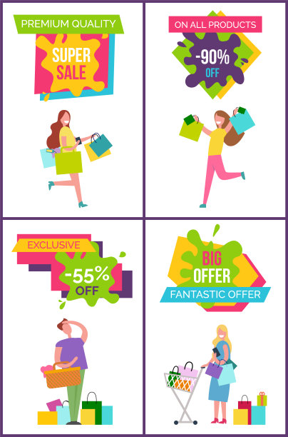 优质所有产品矢量插图图片下载