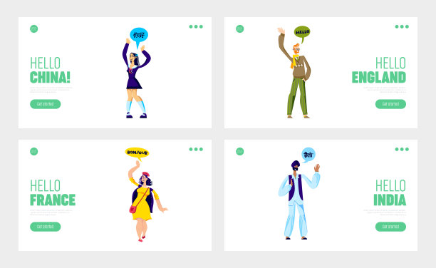 一套语言学校或口语俱乐部网站首页登陆页图片下载