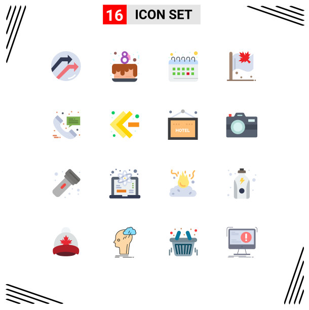 设置16个现代的UI图标符号图片下载