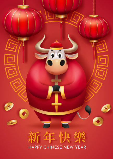 牛年。海报图片下载