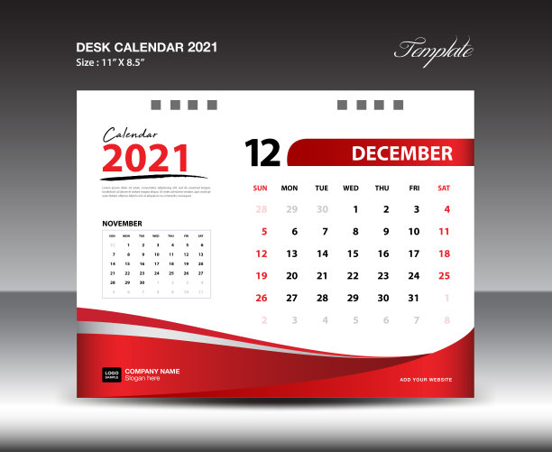 12月办公桌日历2021模板，周开始周日，文具设计，传单设计矢量，印刷媒体创意设计，红色背景图片下载