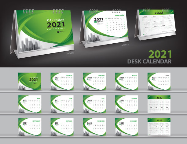日历2021年，2022年，2023年模板矢量和3d模型办公桌日历，设置办公桌日历2021矢量创意设计，绿色封面设计，12个月，周开始周日，文具。图片下载
