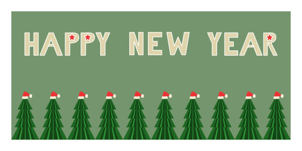 新年快乐。矢量插图。图片下载