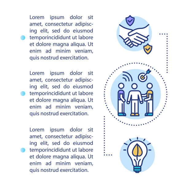 专业的交易概念图标与文字图片下载