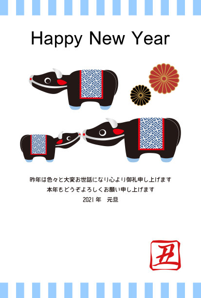 新年卡片新年卡片材料牛无花果插图矢量日本牛的形象。矢量图图片下载