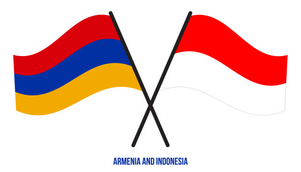亚美尼亚和印度尼西亚旗帜交叉和挥舞平风格。官方的比例。正确的颜色。图片下载