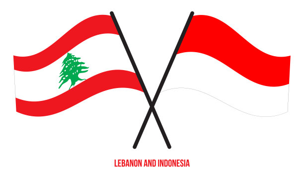 黎巴嫩和印度尼西亚旗帜交叉和挥舞扁平风格。官方的比例。正确的颜色。图片下载