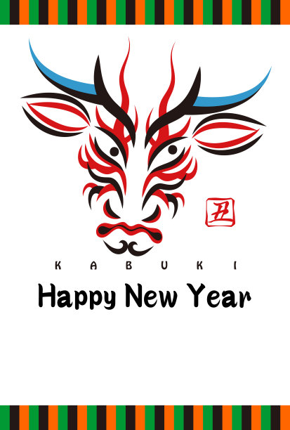 新年卡片材质御石脸谱设计日本传统表演艺术歌舞伎脸谱化妆取插画套装矢量新年卡片牛脸谱设计日本传统表演艺术歌舞伎脸谱脸谱熊桃理插画师图片下载