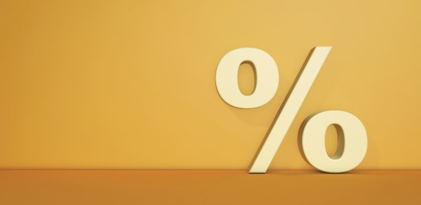百分比标志橙色背景，业务和帐户概念图片下载