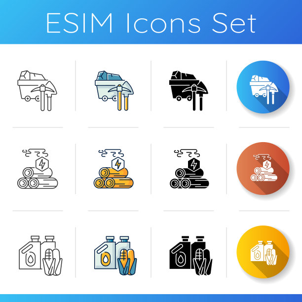 能源行业图标集图片下载