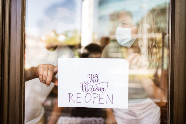 我们现在开始营业了图片下载