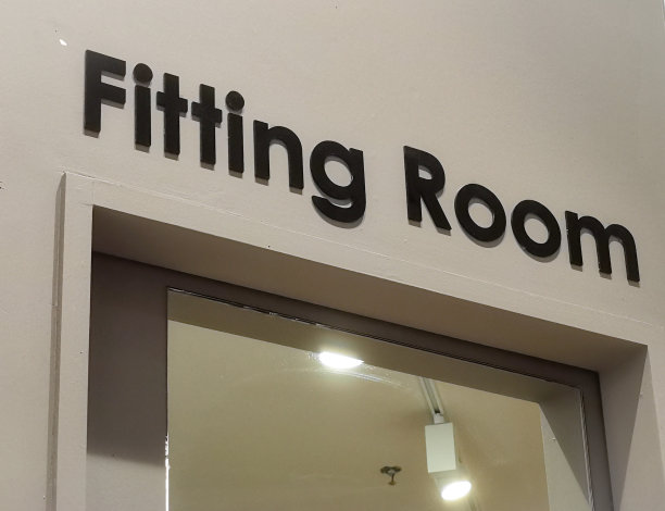 试衣间图片下载