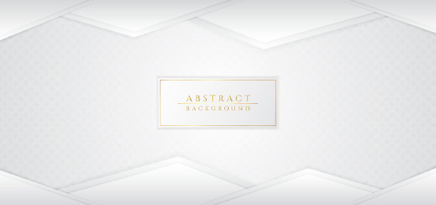 框架重叠设计图案白色背景图片下载