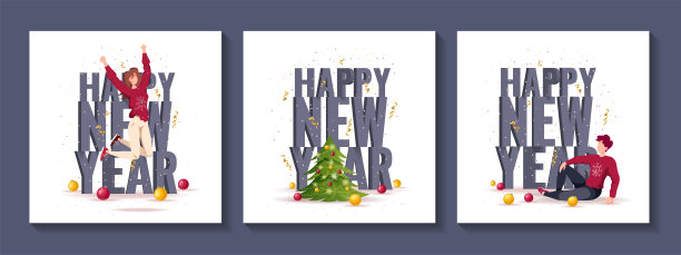 一套快乐新年贺卡与体积字。女人高兴得跳了起来。圣诞树。坐在圣诞球旁的男人。图片下载