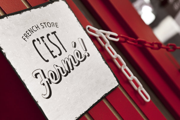 对不起，商店关门了图片下载