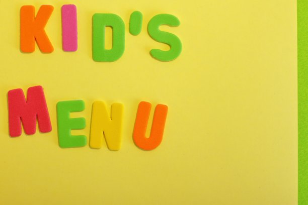 孩子的菜单字体图片下载