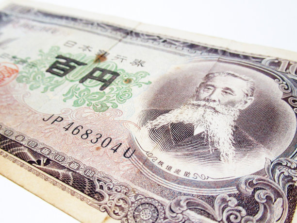 日本的钱图片下载