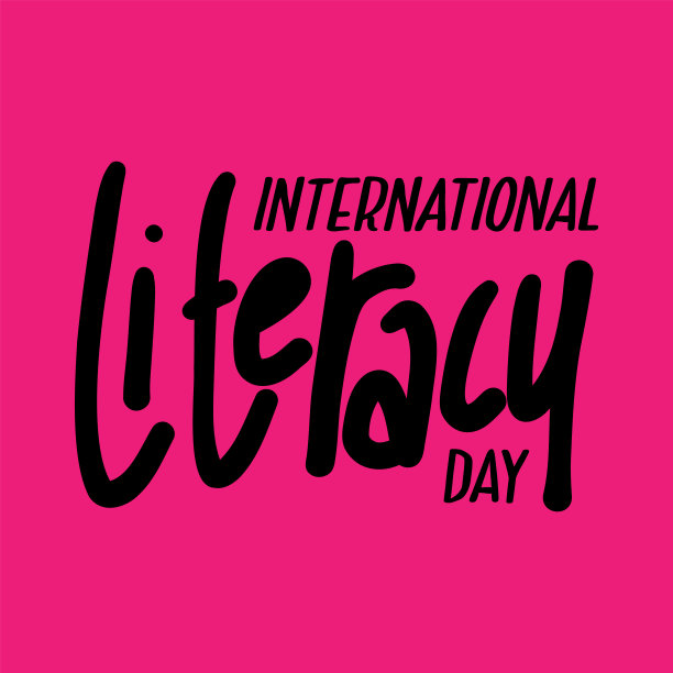 国际扫盲日庆祝活动设计，9月8日。说明向量。图片下载