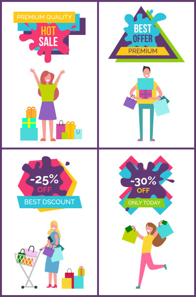 优质热门销售矢量插图图片下载