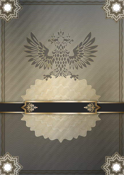 证书或文凭设计。图片下载