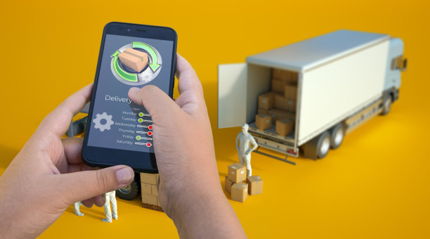 包跟踪应用程序图片下载