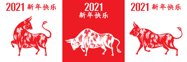 牛，中国的生肖象征新的2021年，画在中国风格。新年快乐图片下载