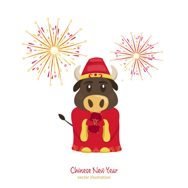 中国年字图片下载