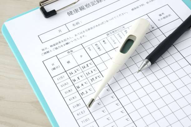记录日本人的体温图片下载