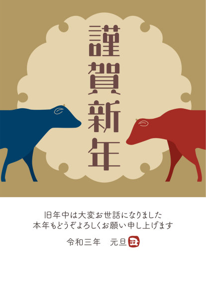 新年卡图片下载